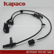 Передний правый датчик скорости колеса ABS 89543-42050 Для TOYOTA RAV 4 III